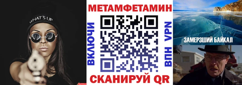 АМФ 97% Давлеканово