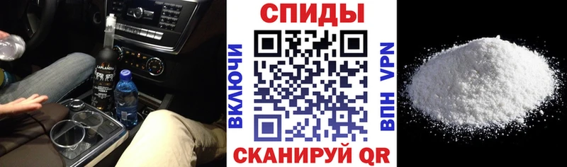 АМФ Розовый  Давлеканово 