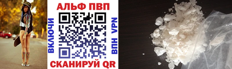 Alpha-PVP мука сколько стоит Давлеканово