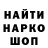 Canna-Cookies конопля Love KaFee4ek