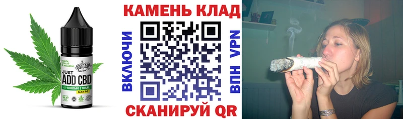 Еда ТГК марихуана  Давлеканово 