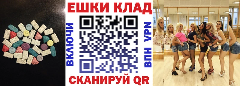 сколько стоит  Давлеканово  ЭКСТАЗИ louis Vuitton 