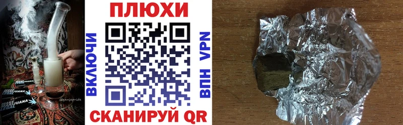 Гашиш убойный  Давлеканово 