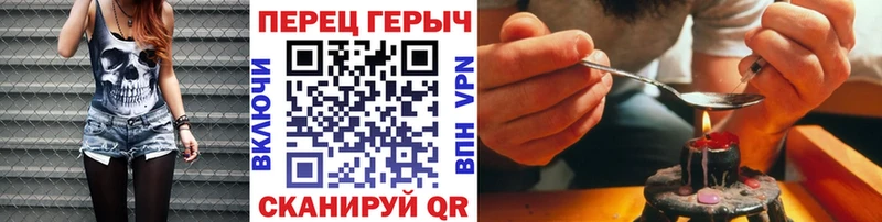 Героин гречка  mega как зайти  Давлеканово 