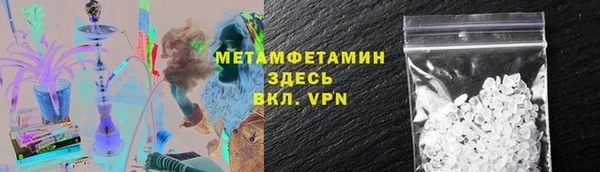 альфа пвп Бородино