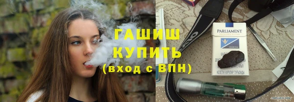 стаф Бугульма