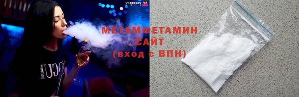прущий лед Дмитров