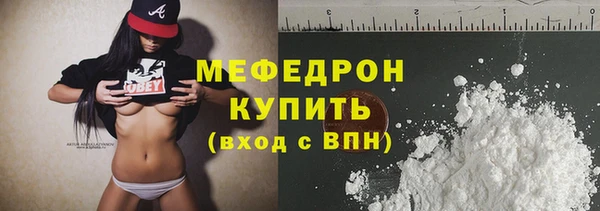 альфа пвп Бородино