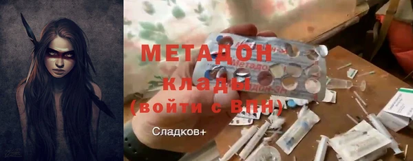 альфа пвп Бородино
