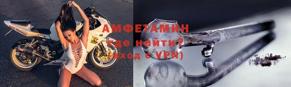 стаф Бугульма