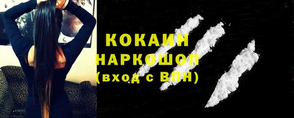 альфа пвп Бородино
