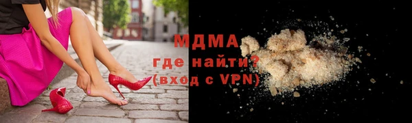 альфа пвп Бородино
