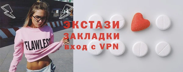 ПСИЛОЦИБИНОВЫЕ ГРИБЫ Дмитровск