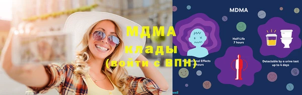 стаф Бугульма