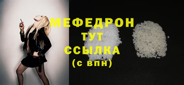 альфа пвп Бородино