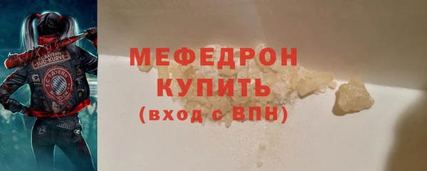 кокаин перу Бронницы