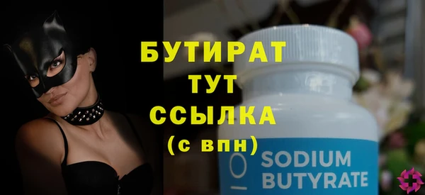 не бодяженный Богородск