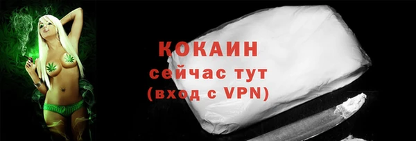 не бодяженный Богородск