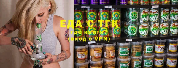 стаф Бугульма