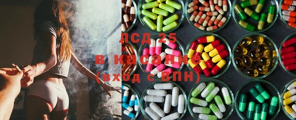 спайс Куйбышев