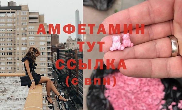 стаф Бугульма