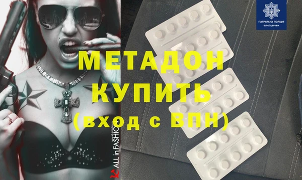 mdma Богородицк