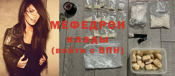 не бодяженный Богородск