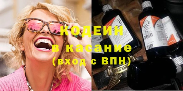 кокаин перу Бронницы