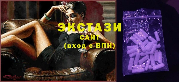 не бодяженный Богородск