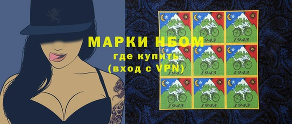 не бодяженный Богородск