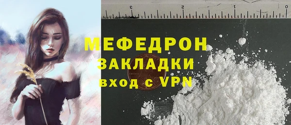 мескалин Богданович