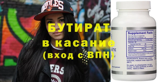 кокаин перу Бронницы