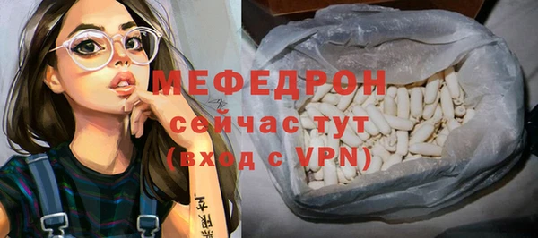 альфа пвп Бородино