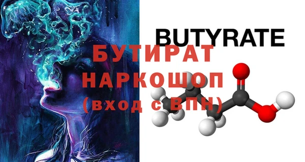 кокаин перу Бронницы