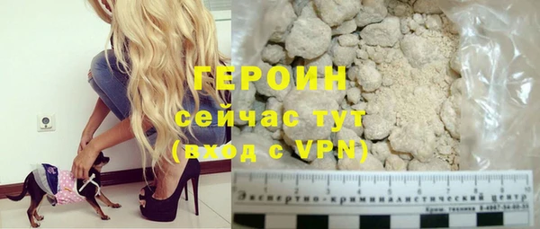 стаф Бугульма