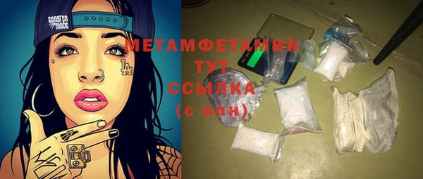 стаф Бугульма