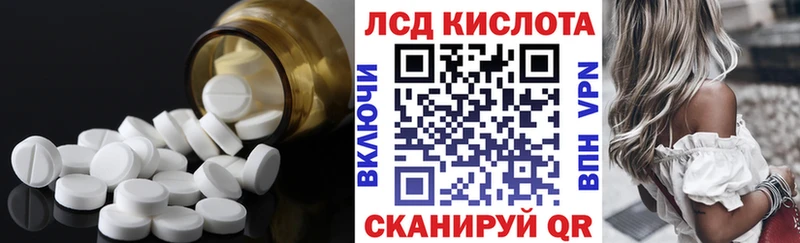 наркота Давлеканово LSD-25 экстази кислота