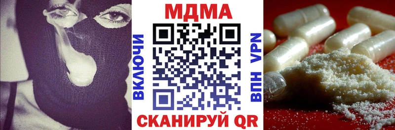 блэк спрут ONION  Давлеканово  МДМА кристаллы 