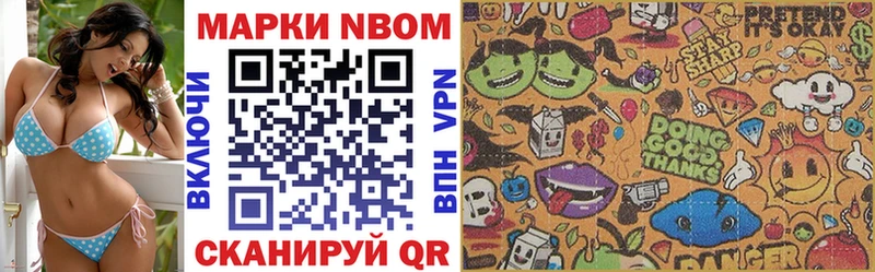 сколько стоит  это как зайти  Марки NBOMe 1,5мг  Давлеканово 