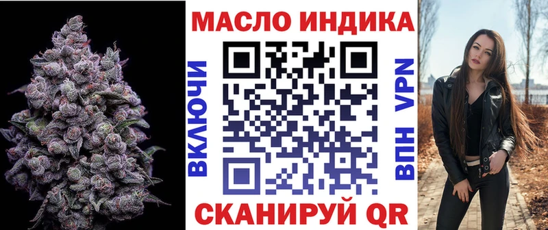 Дистиллят ТГК жижа  omg как зайти  Давлеканово 