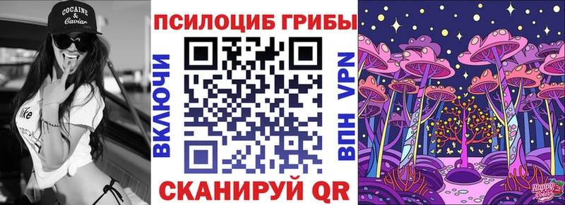Галлюциногенные грибы ЛСД  Давлеканово 
